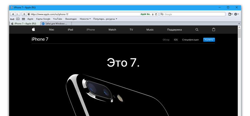Demonstration of apple.com in a browser